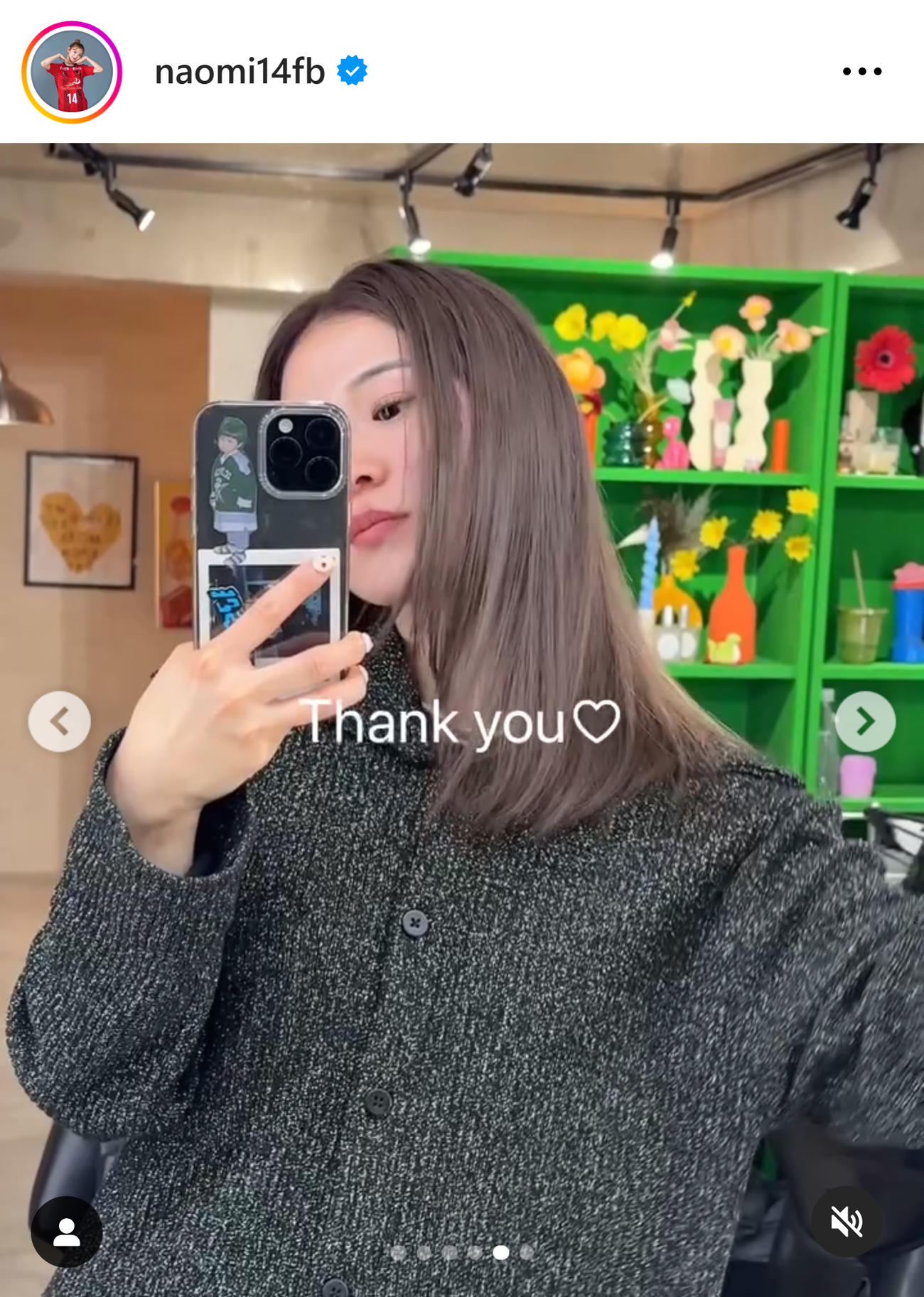 松本直美のインスタグラムから