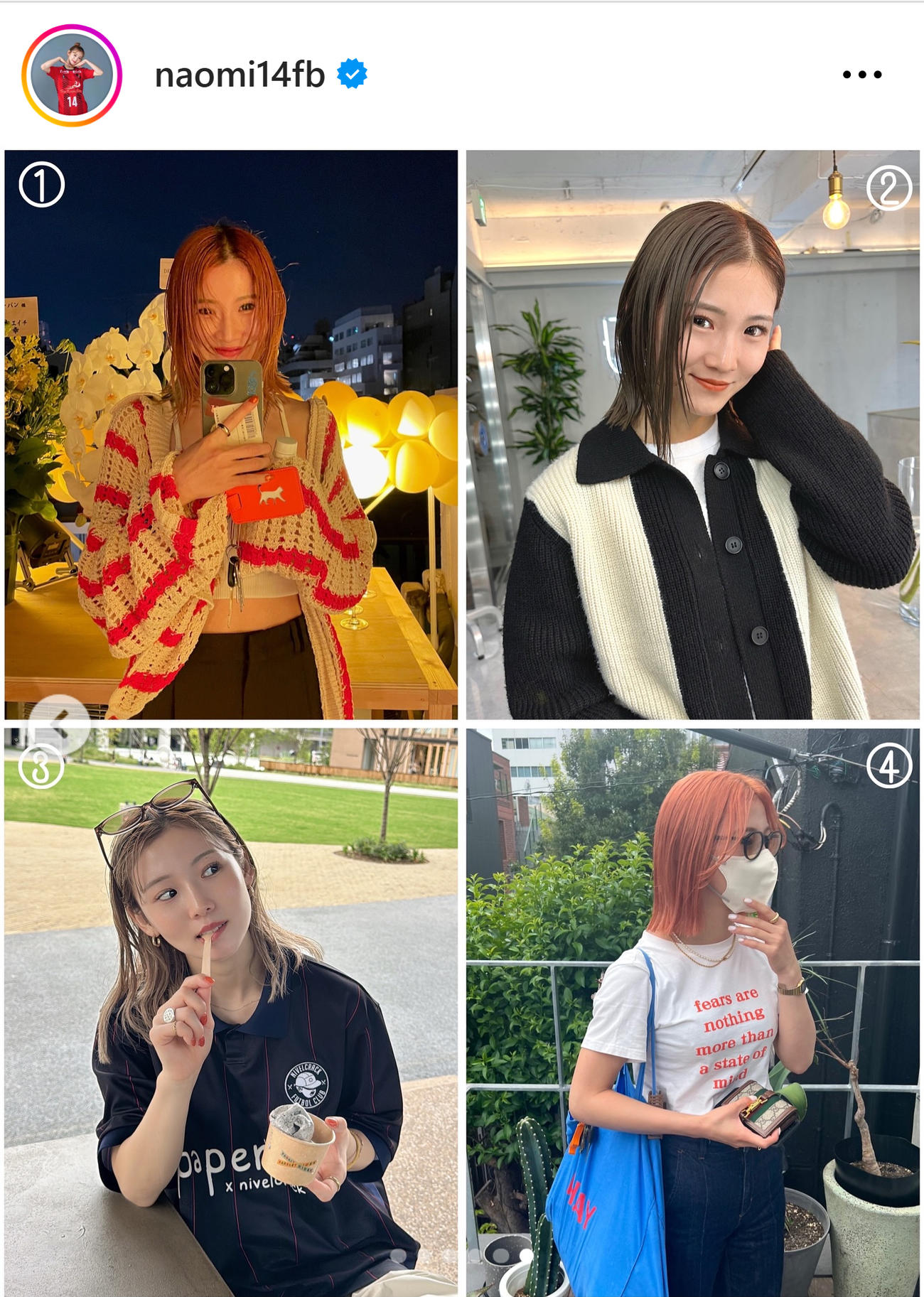 松本直美のインスタグラムから
