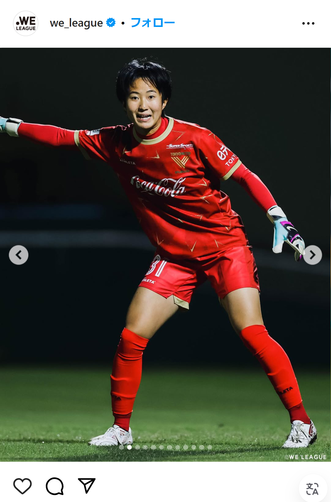 WEリーグの公式インスタグラムから