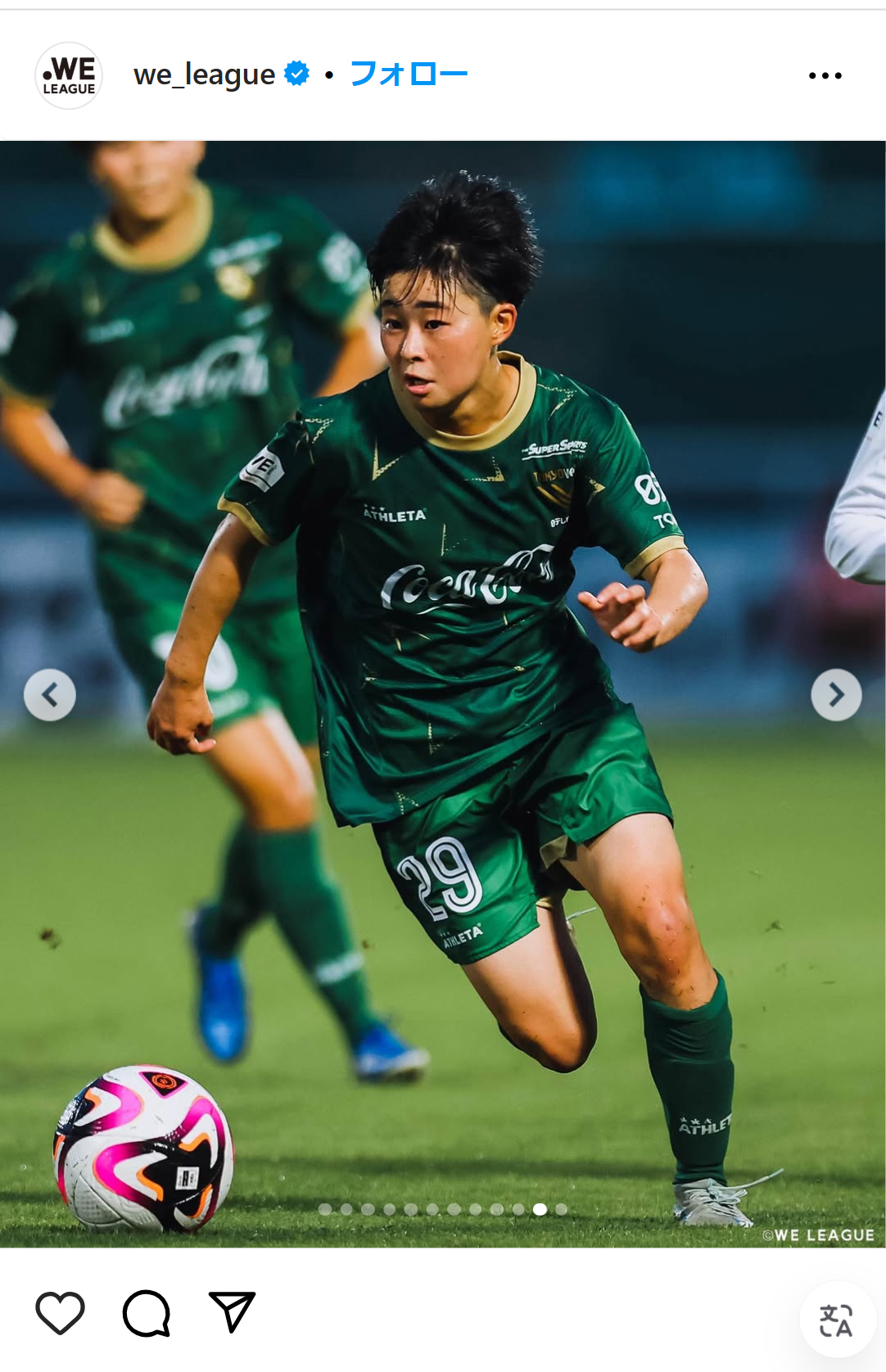 WEリーグの公式インスタグラムから