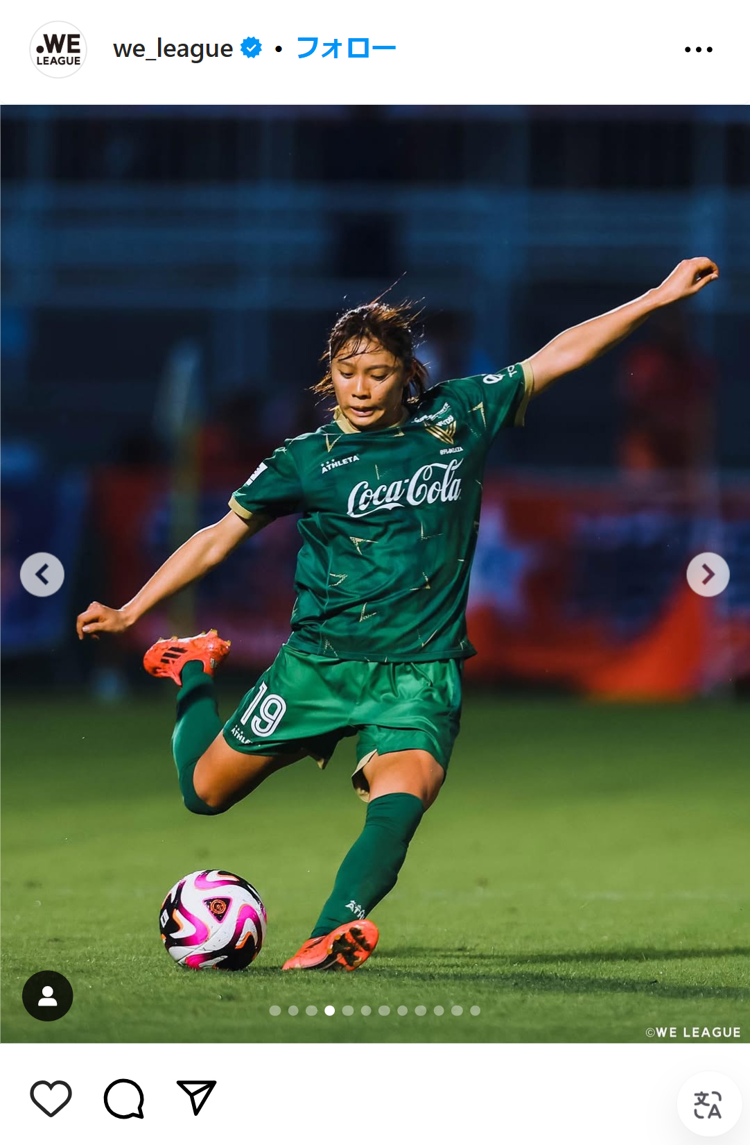 WEリーグの公式インスタグラムから