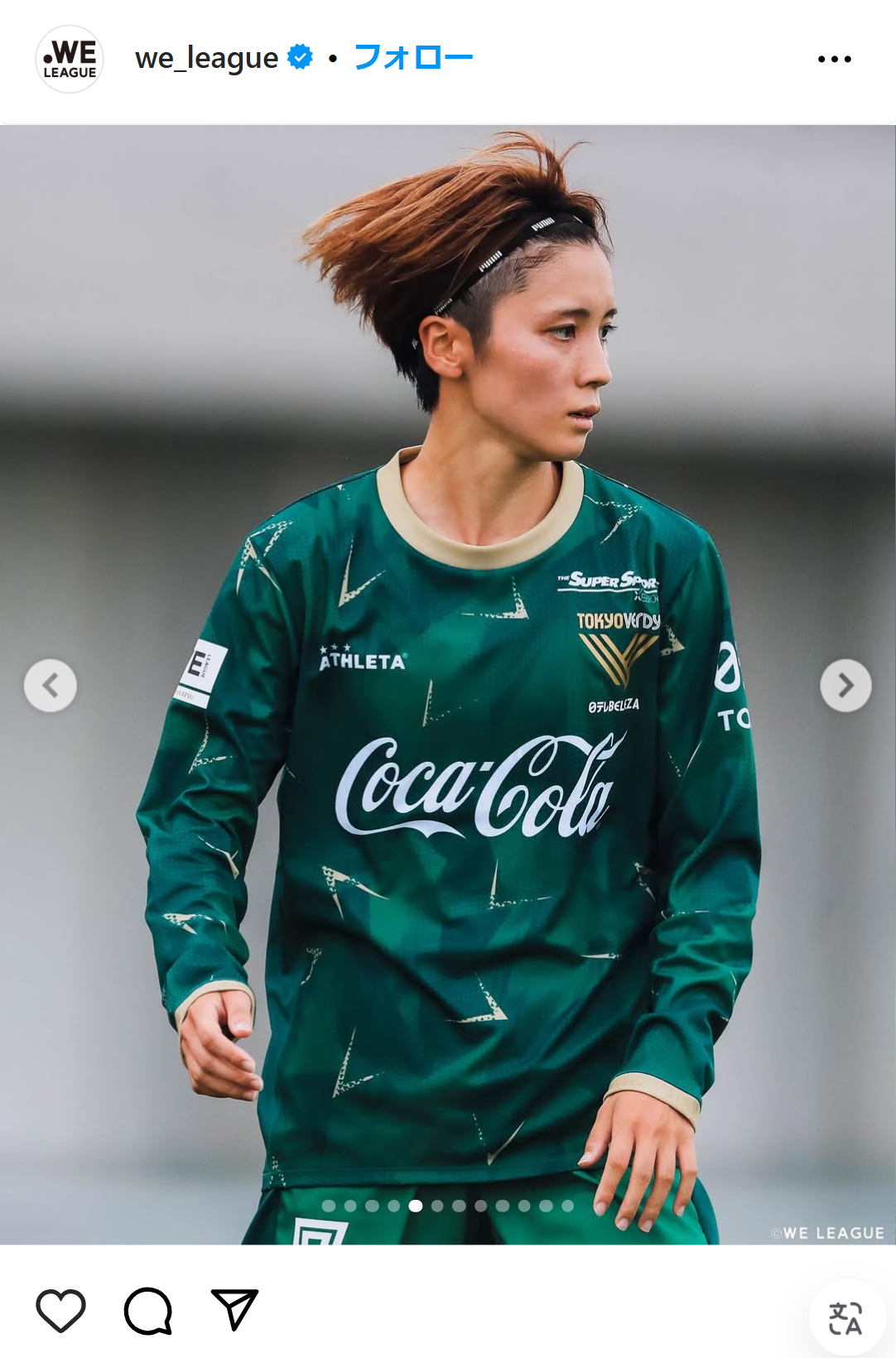 WEリーグの公式インスタグラムから