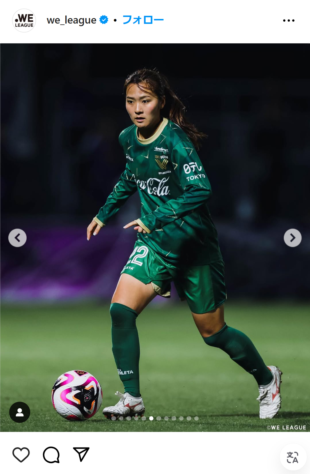 WEリーグの公式インスタグラムから