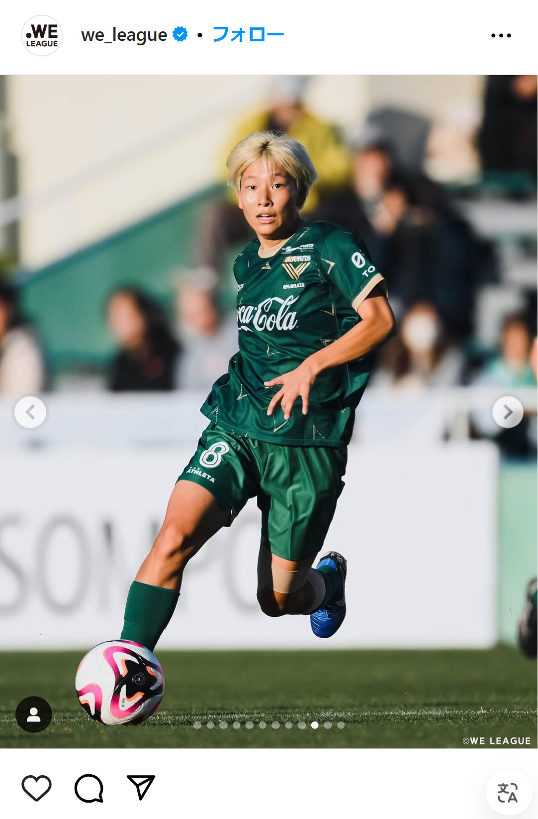 WEリーグの公式インスタグラムから