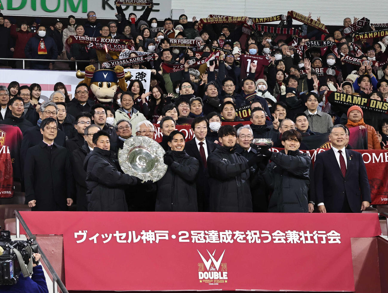 「ヴィッセル神戸・2冠達成を祝う会兼壮行会」で観客と記念写真に収まるヴィッセル神戸の選手ら。前列左から吉田孝行監督、武藤嘉紀、岩波拓也、鍬先祐弥（撮影・竹本穂乃加）