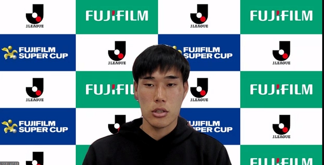 富士フイルムスーパー杯のオンライン会見に参加した神戸DF山川