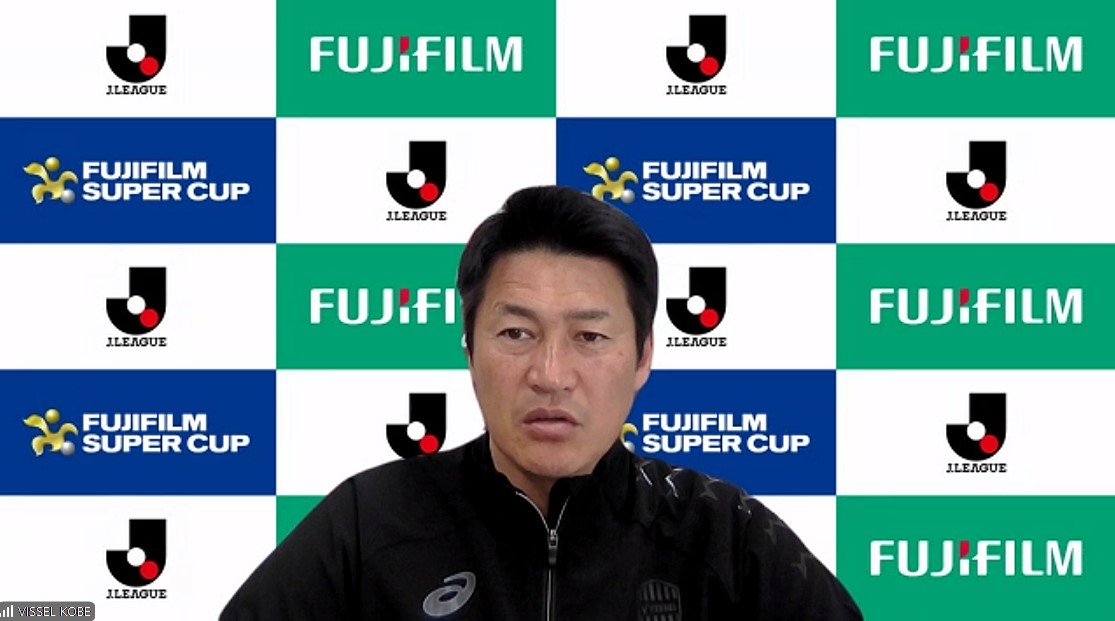 富士フイルムスーパー杯のオンライン会見に参加した神戸吉田監督