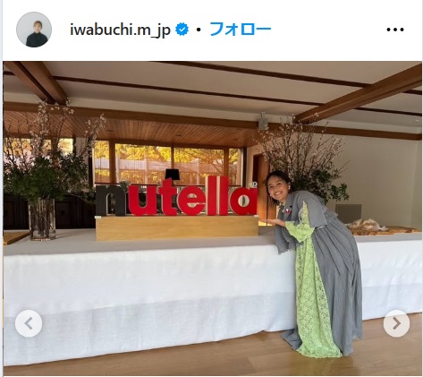 岩渕真奈さんのインスタグラムから