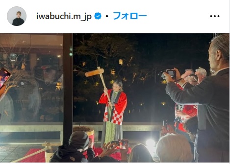 岩渕真奈さんのインスタグラムから