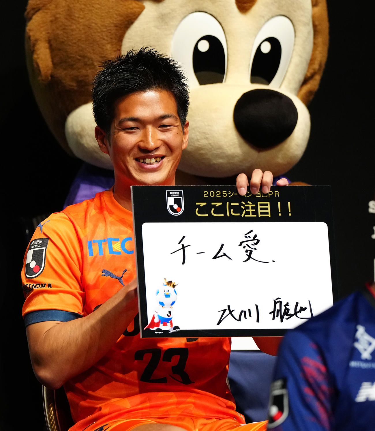 2025Jリーグ開幕イベントで自己PRする清水北川（撮影・江口和貴）