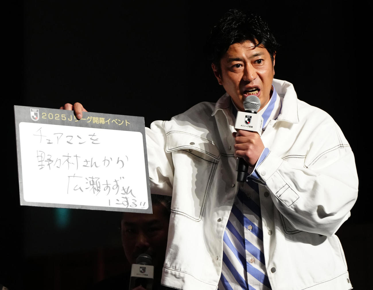 2025Jリーグ開幕イベントに臨むパンサーの尾形貴弘（撮影・江口和貴）