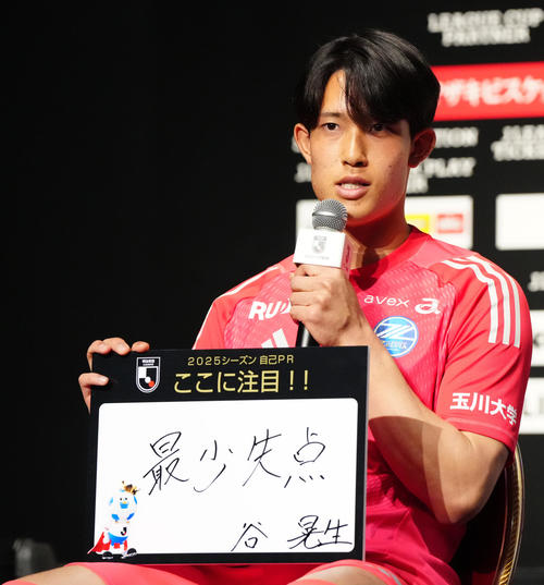 湘南】新10番FW鈴木章斗、重圧かけさらなる成長へ「まずはチームで活躍