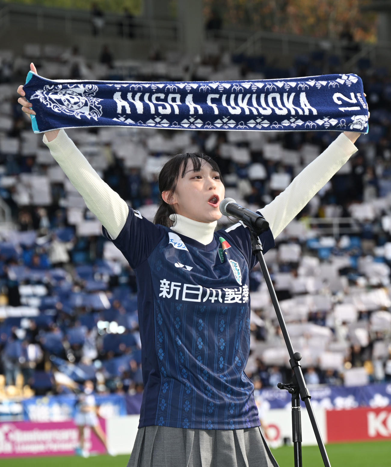 福岡対G大阪　チャント独唱を行うHKT48の豊永阿紀（撮影・林敢治）