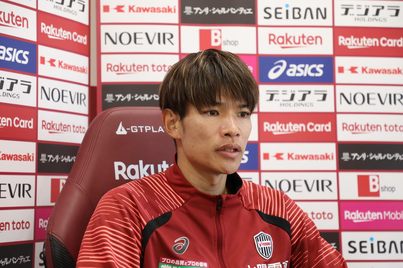 浦和との開幕戦前のオンライン取材に応じる神戸MF扇原貴宏（C）VISSEL KOBE