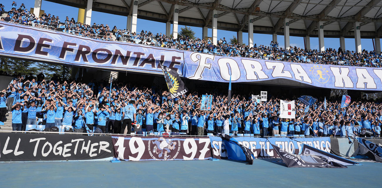 川崎F対名古屋　試合前、声援を送る川崎Fサポーター（撮影・鈴木みどり）