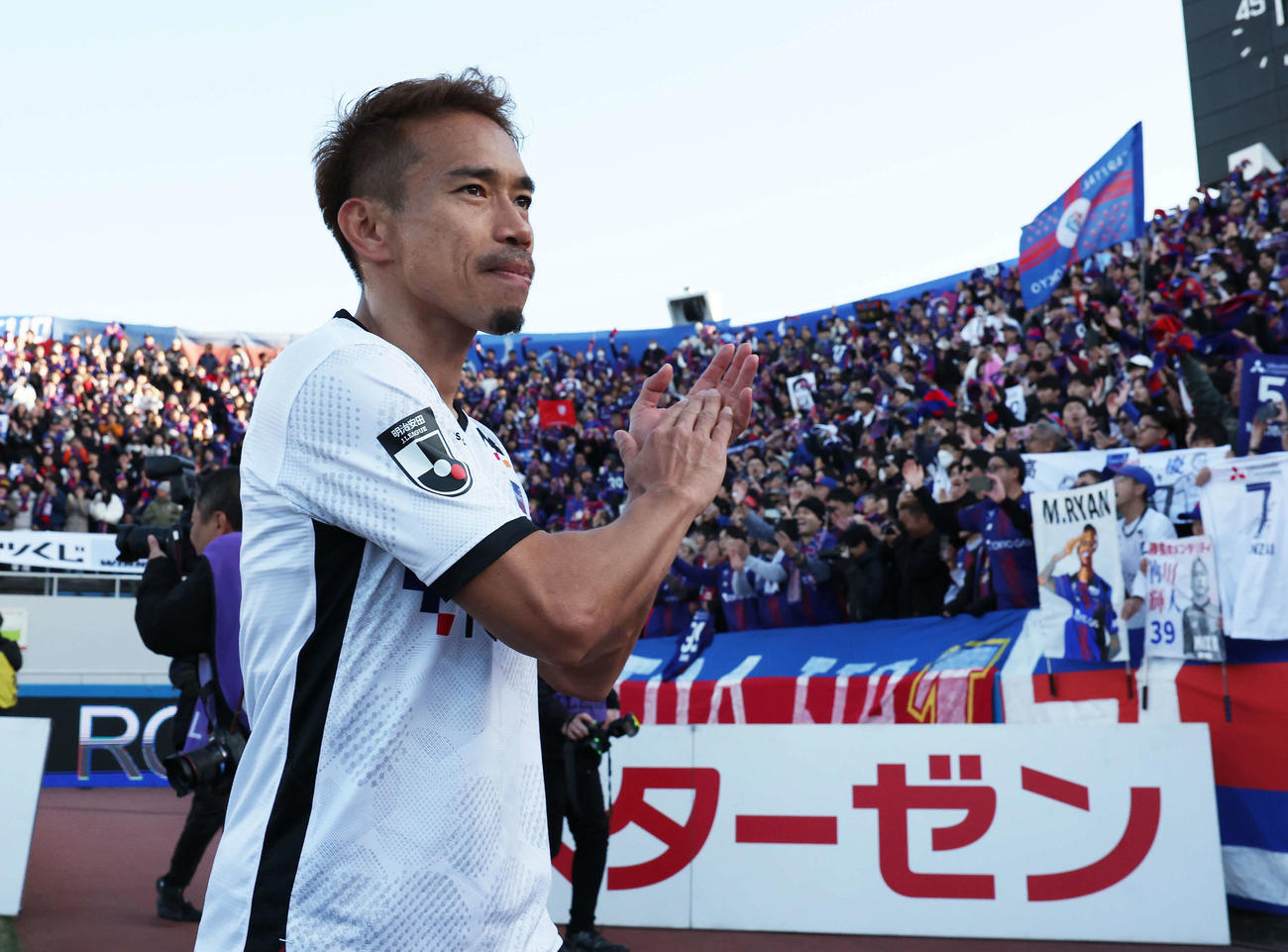横浜FC対東京　勝利しサポーターの声援に応える東京長友（撮影・宮地輝）
