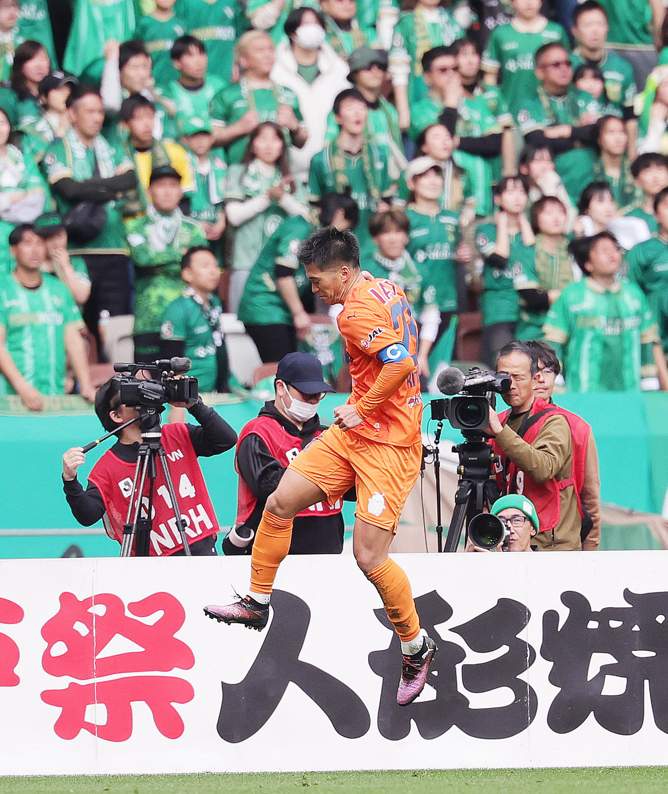 東京V対清水　前半、先制ゴールを決め喜ぶ清水北川（撮影・野上伸悟）