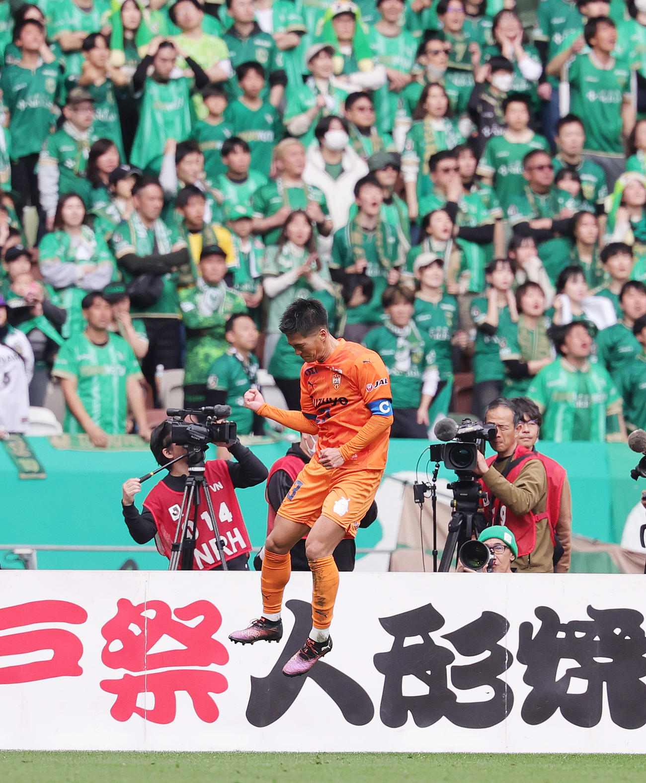東京V対清水　前半、先制ゴールを決め喜ぶ清水北川（撮影・野上伸悟）
