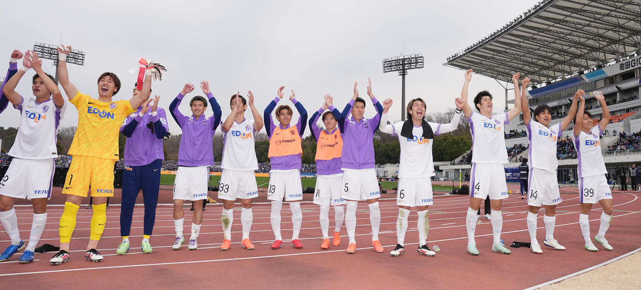 町田対広島　町田に勝利し、サポーターの声援に応える中村（右）ら広島イレブン（撮影・鈴木みどり）