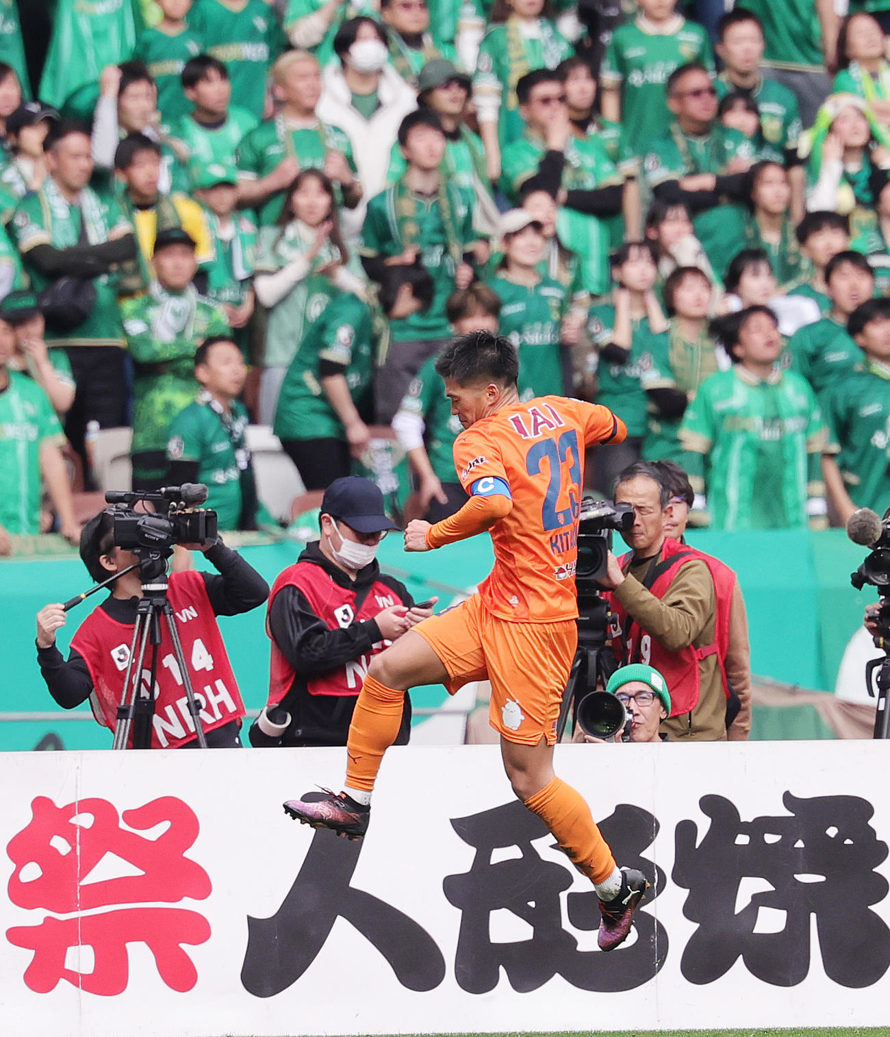 東京V対清水　前半、先制ゴールを決め喜ぶ清水北川（撮影・野上伸悟）