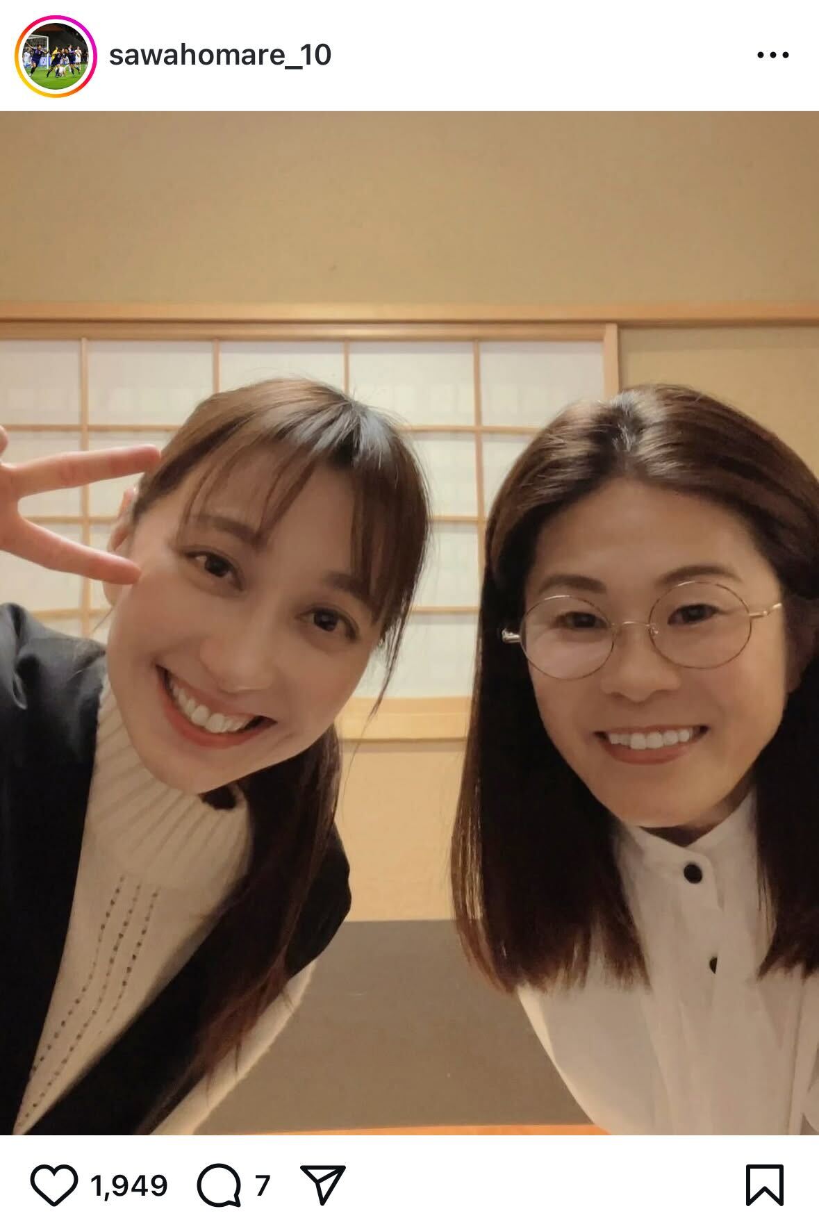 澤穂希インスタグラムから