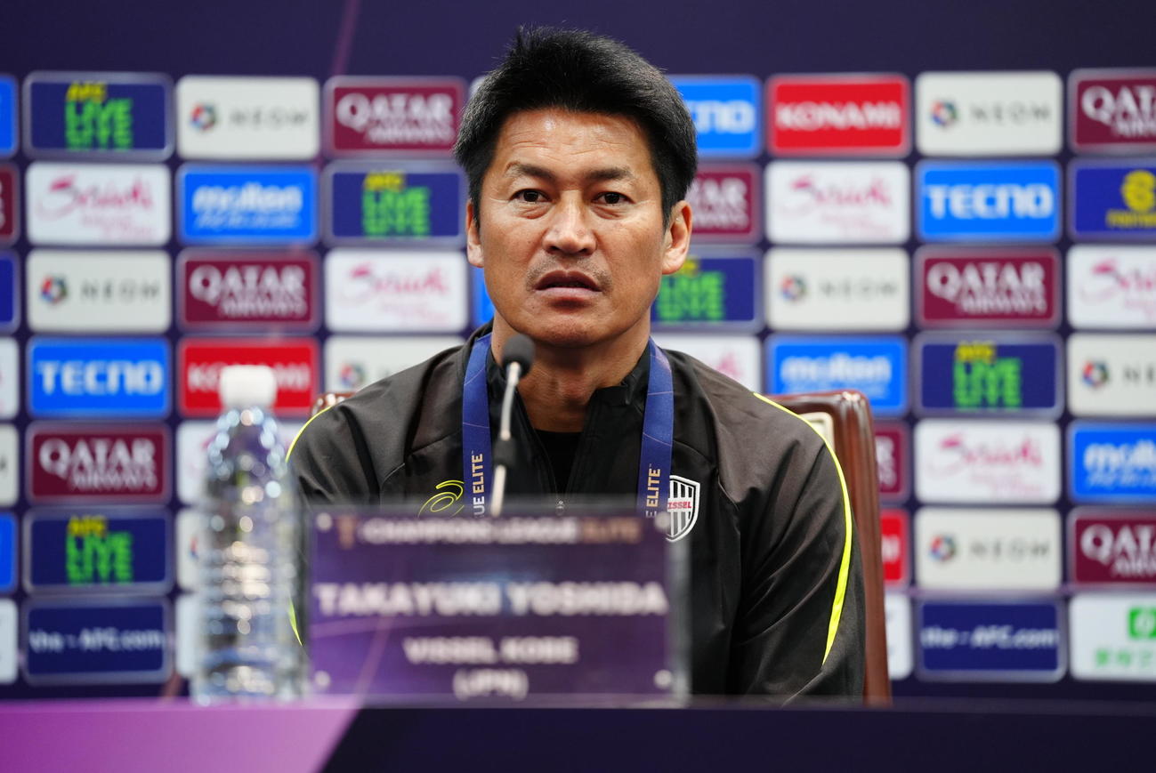 ACLE上海申戦の公式会見に出席した神戸の吉田監督（C）VISSEL KOBE