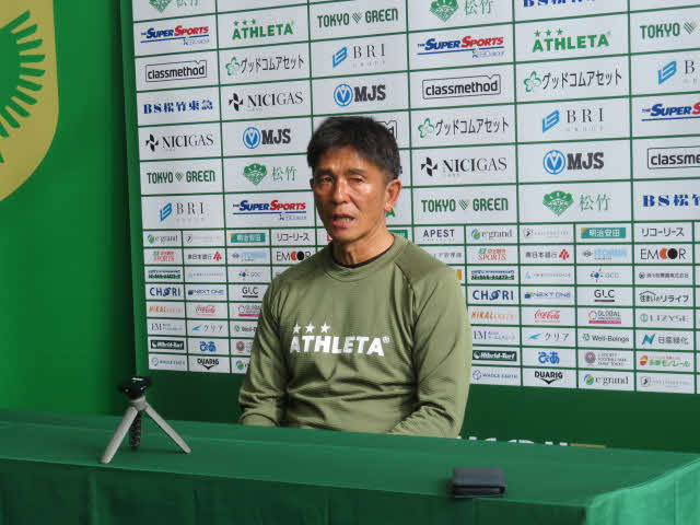 東京Vの城福監督は鹿島戦に向けた会見で熱い言葉で語る