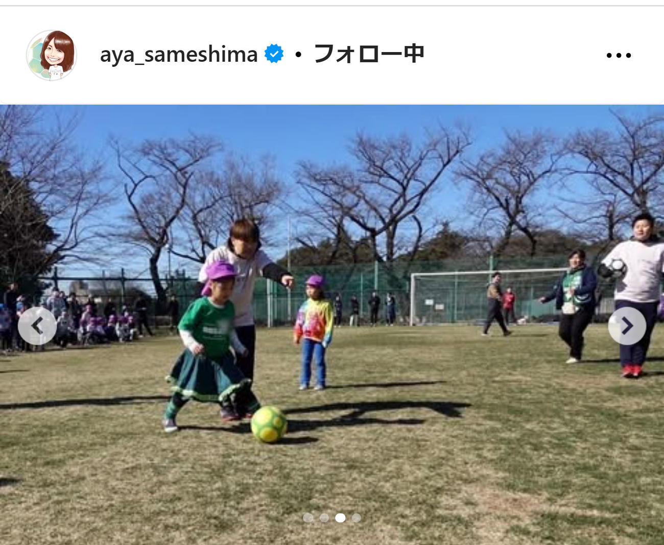 鮫島彩さんのインスタグラムから