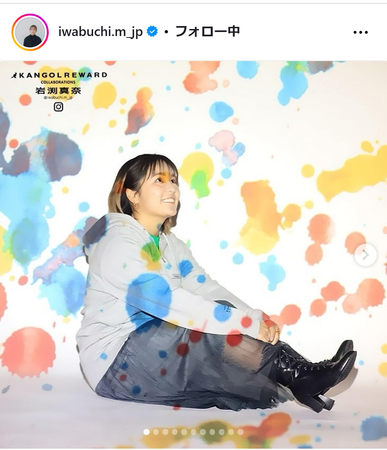 岩渕真奈さんのインスタグラムから