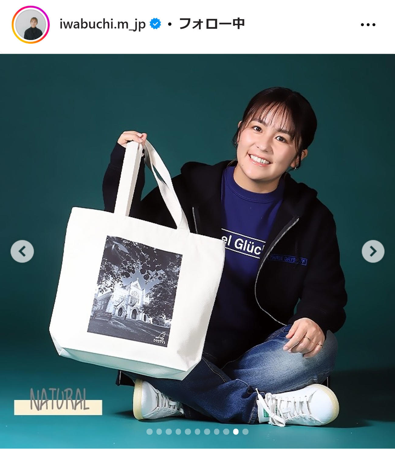 岩渕真奈さんのインスタグラムから