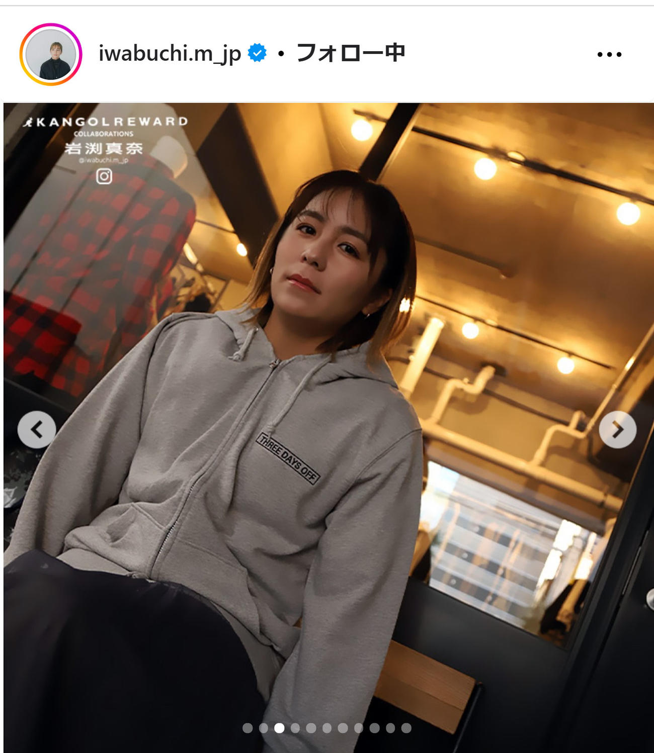 岩渕真奈さんのインスタグラムから