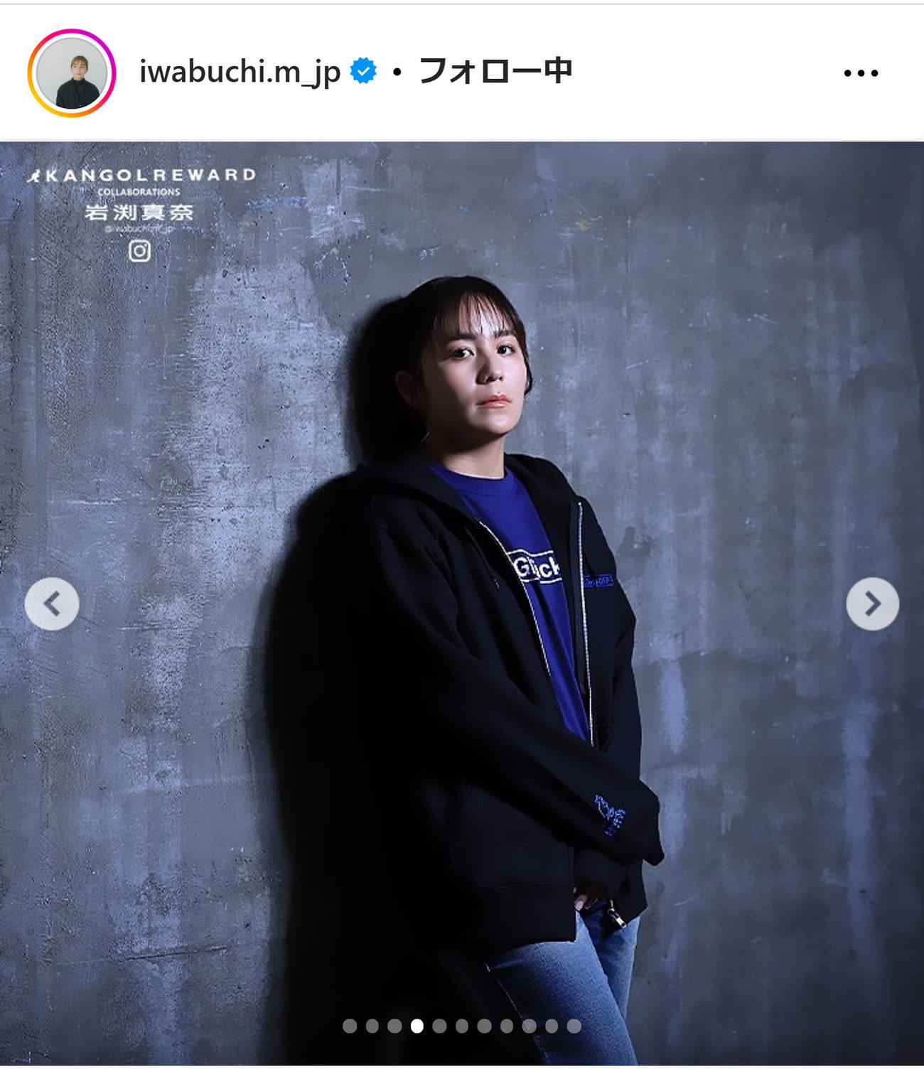 岩渕真奈さんのインスタグラムから
