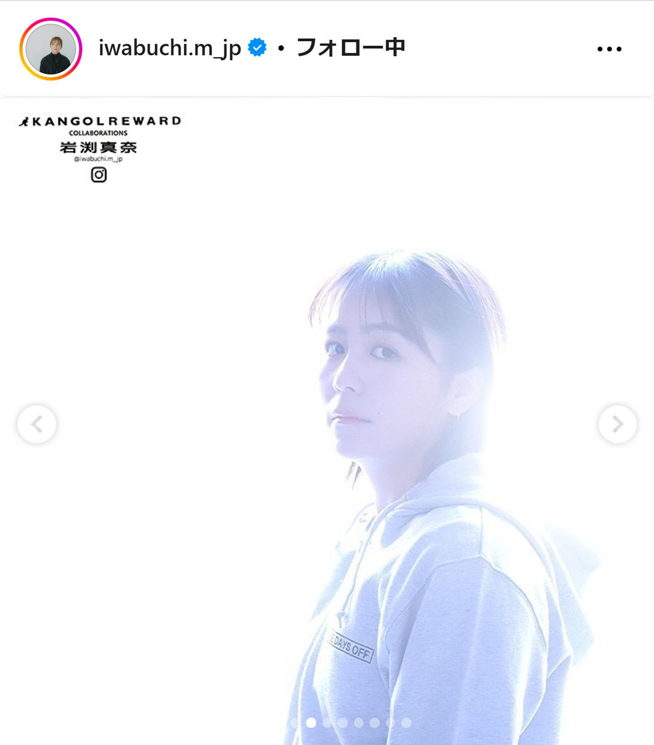 岩渕真奈さんのインスタグラムから