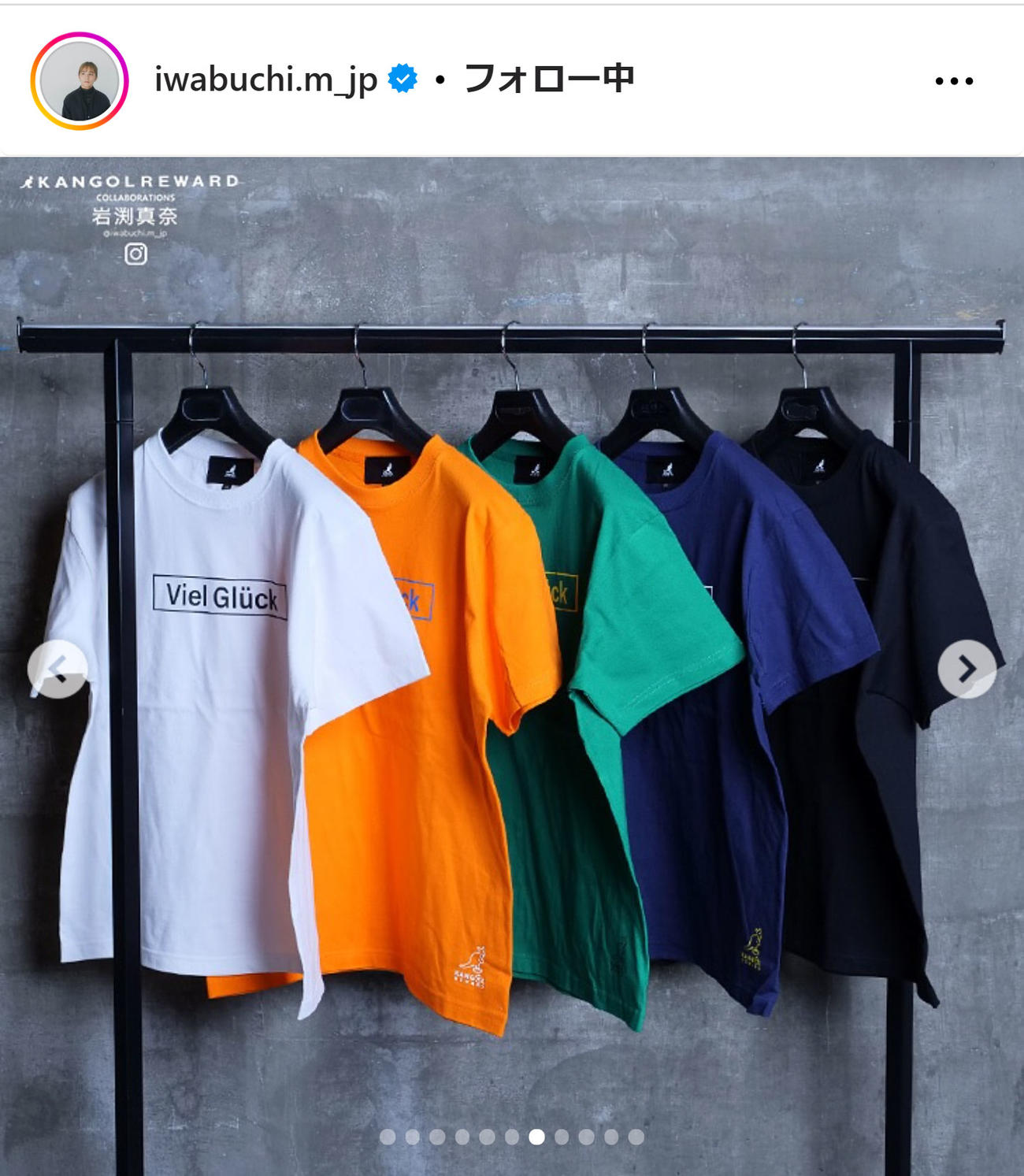 岩渕真奈さんのインスタグラムから
