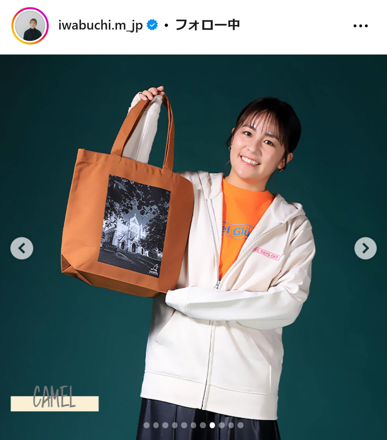 岩渕真奈さんのインスタグラムから