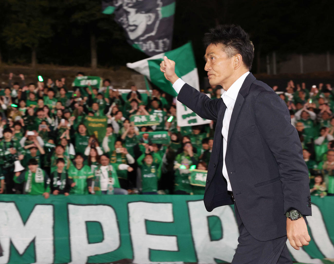 町田対東京V　今季初勝利を挙げサポーターにガッツポーズする東京V城福監督（撮影・宮地輝）