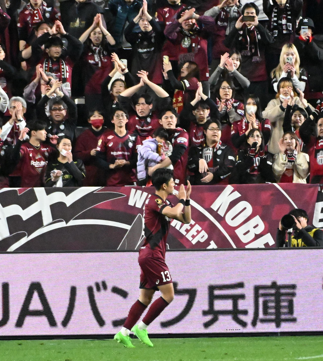 神戸対京都　試合終了後、サポーターにあいさつをする神戸佐々木（撮影・石井愛子）
