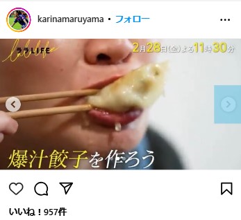 丸山桂里奈インスタグラムから