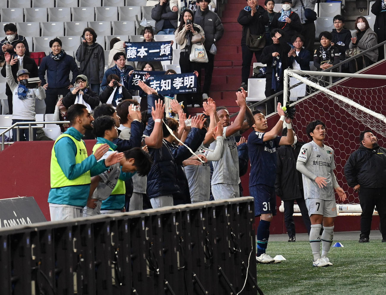 神戸対福岡　神戸に勝利、サポーターに勝利の報告をする福岡イレブン（撮影・前岡正明）
