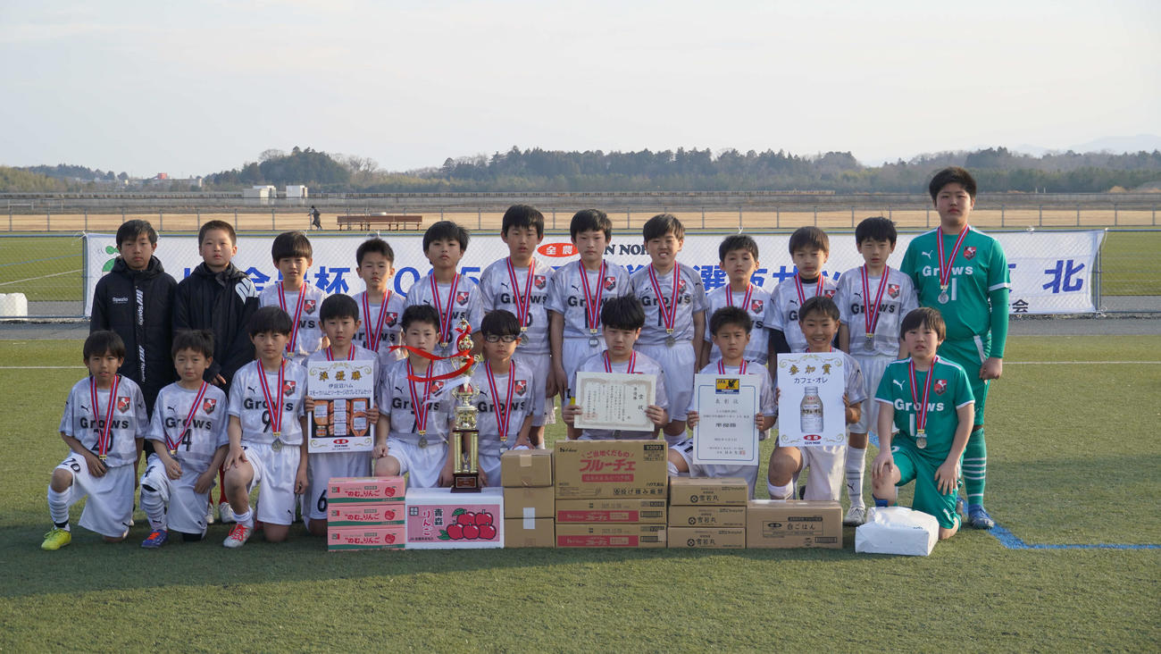 準優勝したFC Grows