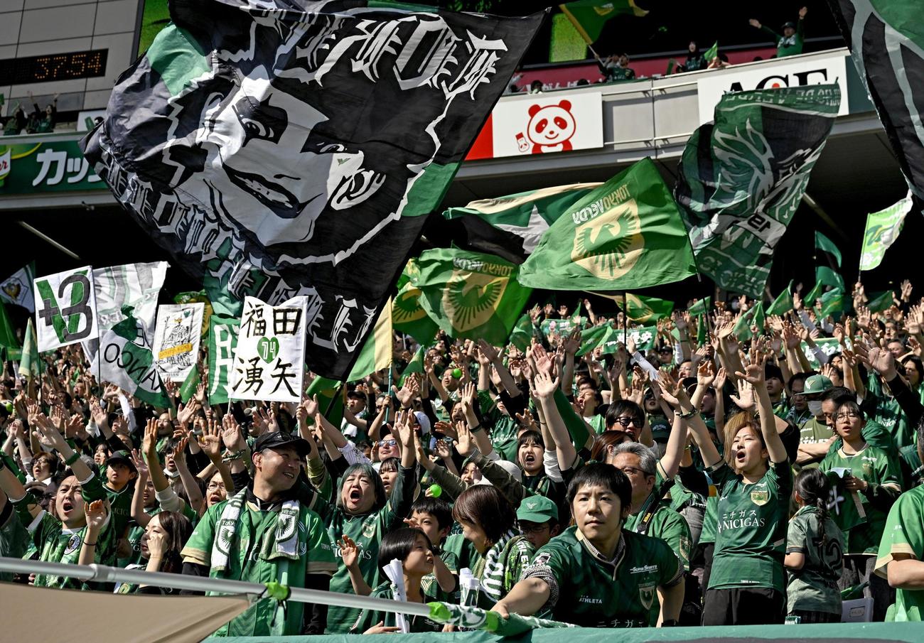 東京V対G大阪　G大阪戦で盛り上がる東京Vサポーター（共同）
