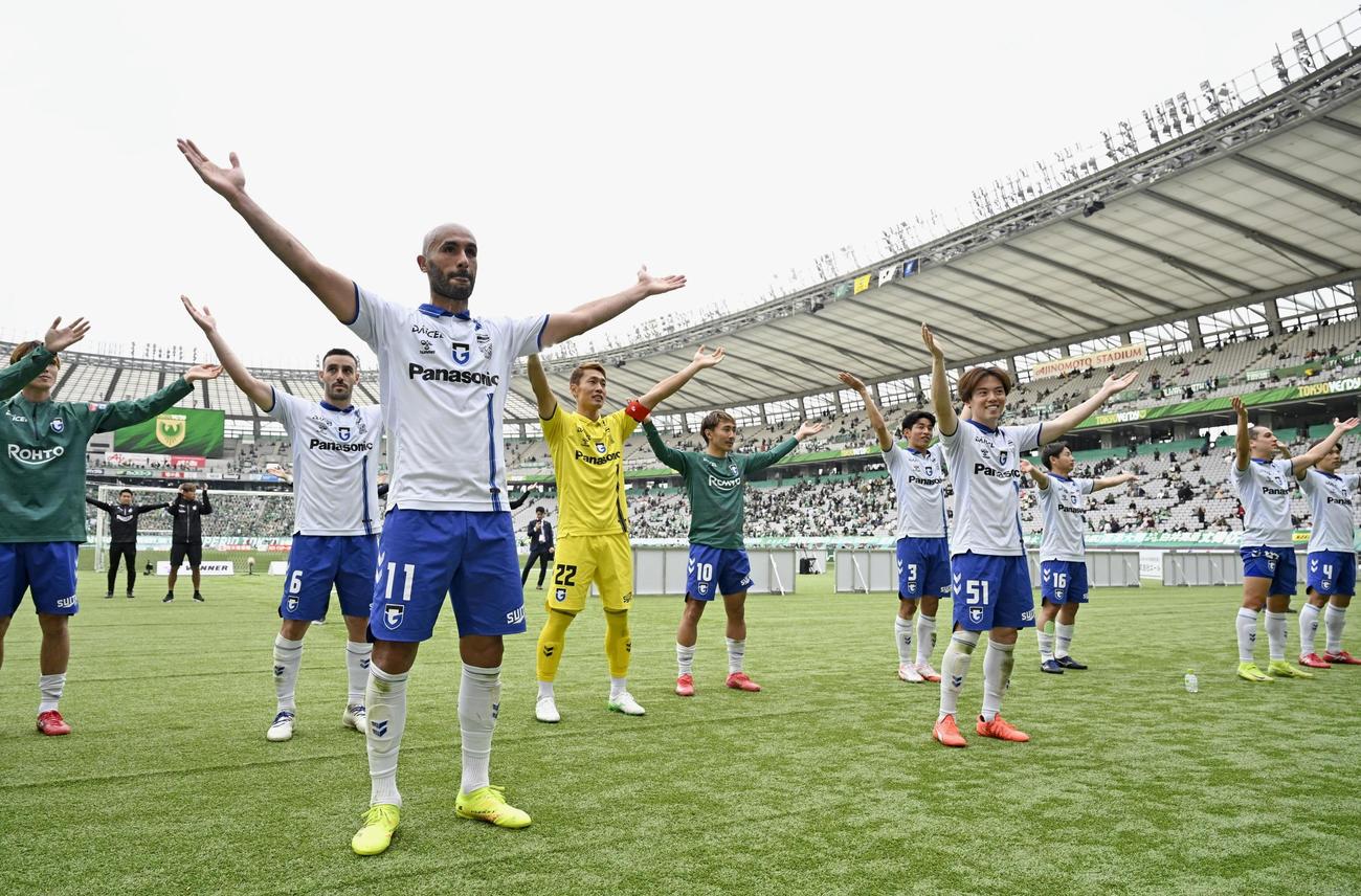 東京Vに競り勝ち、サポーターと喜びを分かち合うジェバリ（左手前）らG大阪の選手たち（共同）