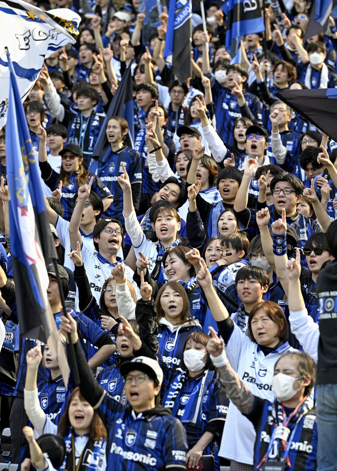 東京V戦で盛り上がるG大阪サポーター（共同）