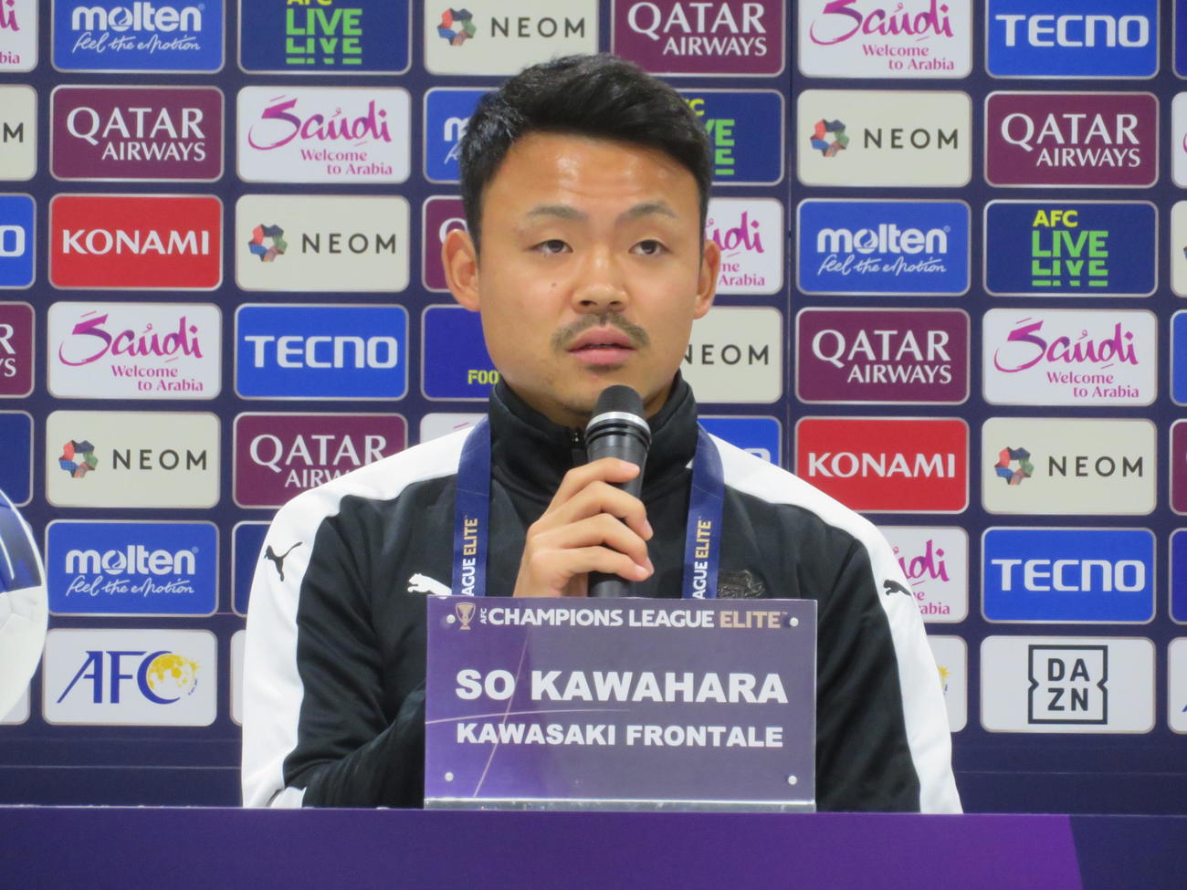 川崎フロンターレ河原創（2024年12月撮影）