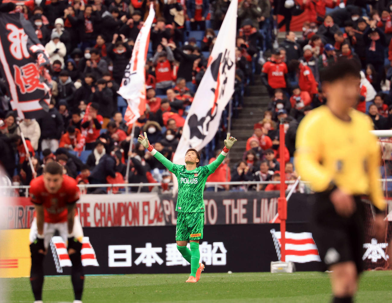 浦和対岡山　1－0で今季初勝利を挙げ、自身200試合完封となった浦和西川は、天に手を広げて喜ぶ（撮影・浅見桂子）