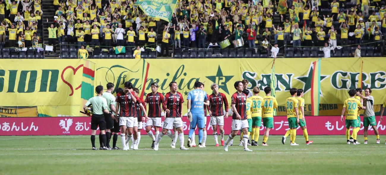 試合終了後、力なく引き揚げる札幌の選手（撮影・奥村晶治）