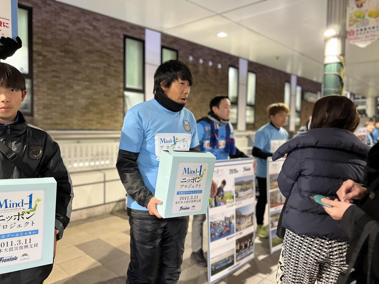 Mind－1ニッポンプロジェクト復興支援活動に参加した川崎フロンターレの中村憲剛FRO（撮影・佐藤成）