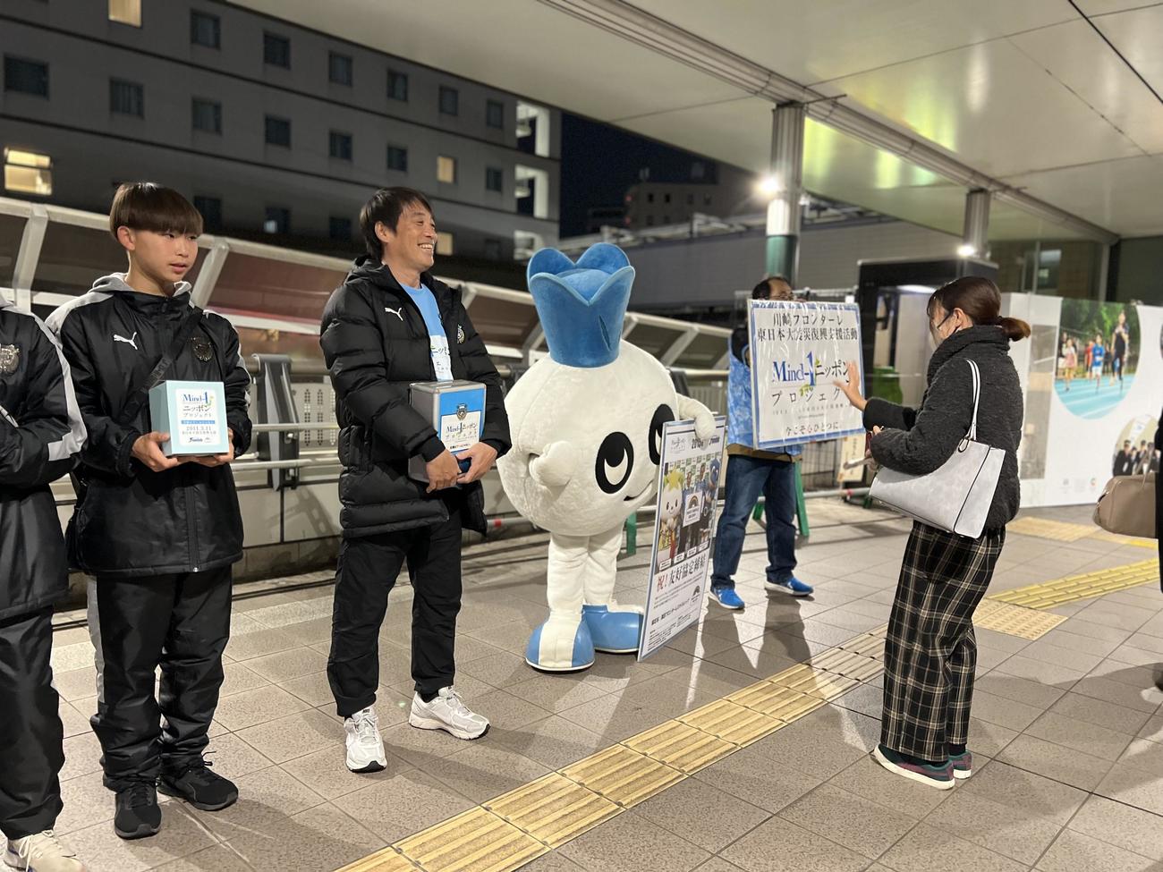 Mind－1ニッポンプロジェクト復興支援活動に参加した川崎フロンターレの中西哲生クラブ特命大使（撮影・佐藤成）