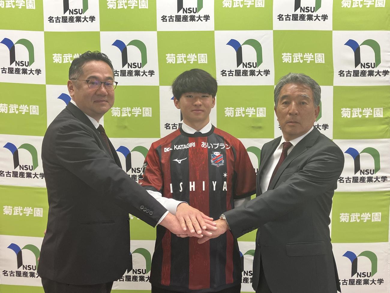 札幌への加入が発表された名古屋産大・林田（中央）（クラブ提供）