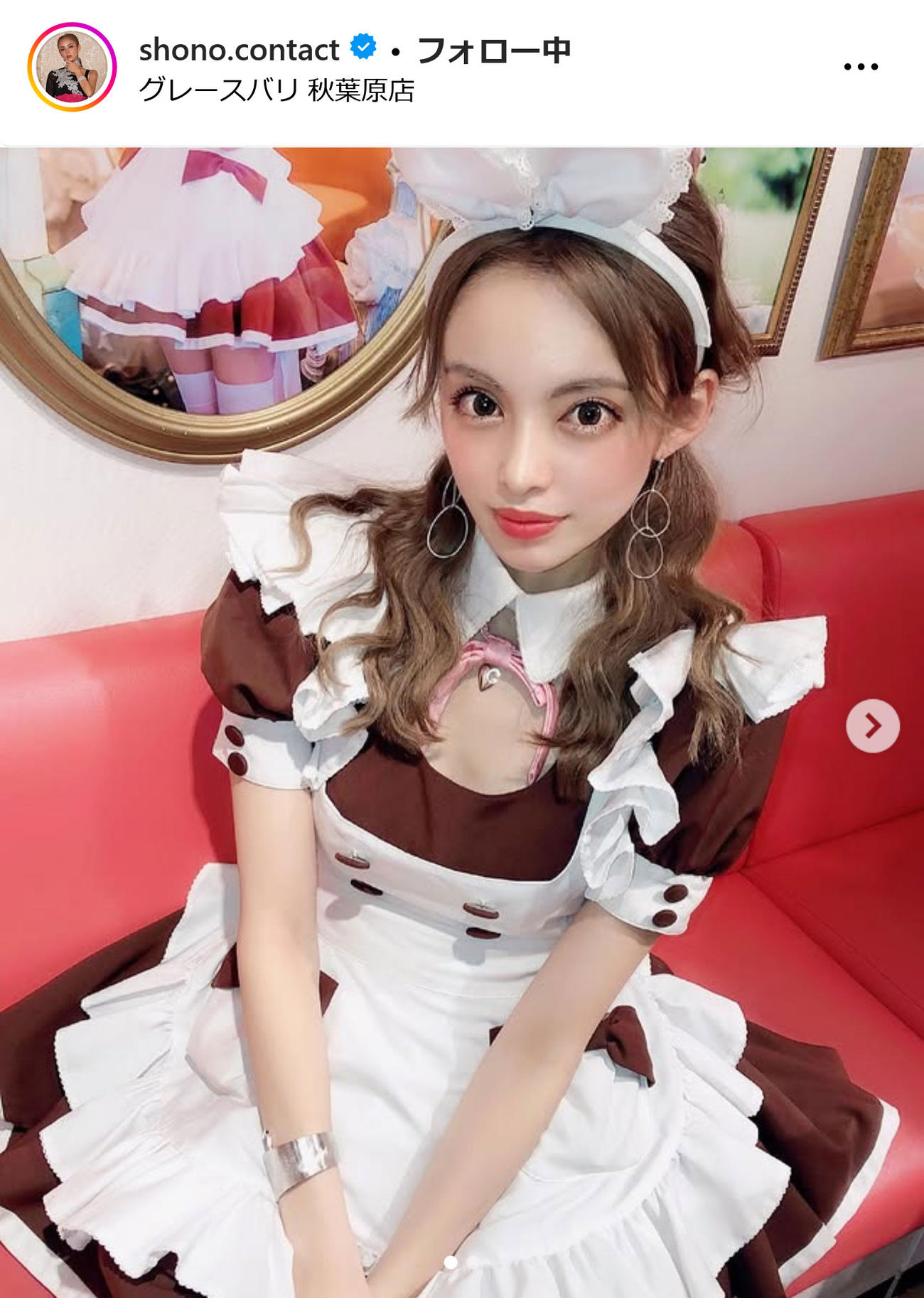 SHONOインスタグラムから